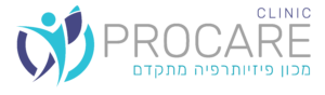 מכון פיזיותרפיה בקריית אתא